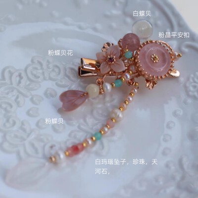 奶乎乎的粉 