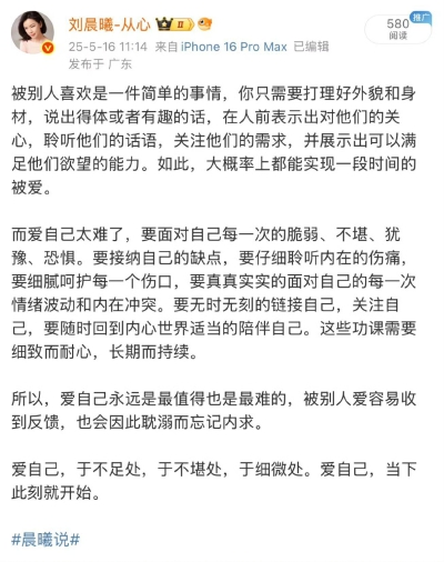 网图