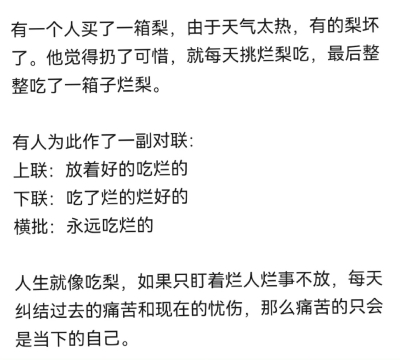 句子