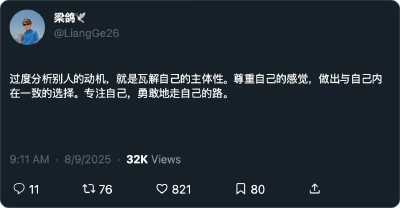 句子