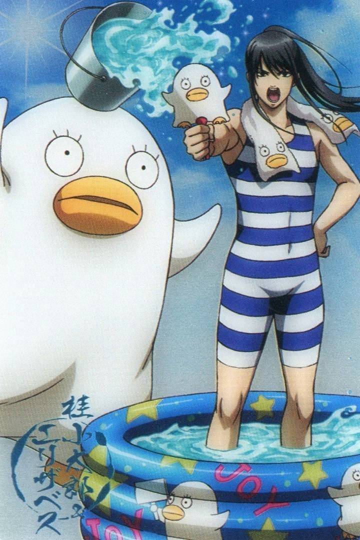 银魂