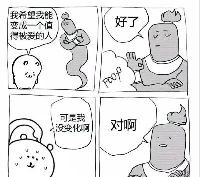 自嘲熊