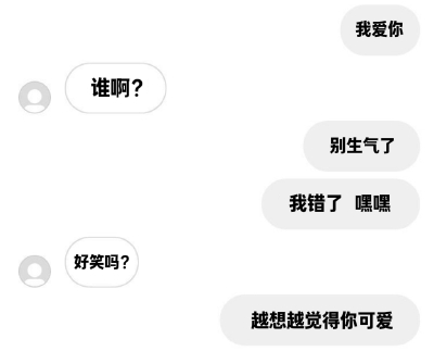 不准二转