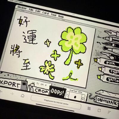 白瓷梅子酒