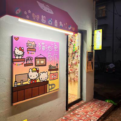 白瓷梅子酒