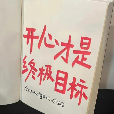 白瓷梅子酒