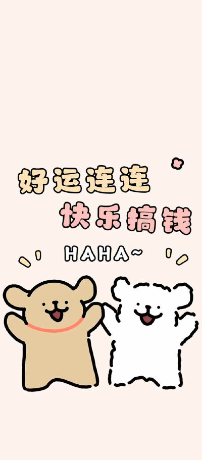 手机壁纸｜线条小狗
