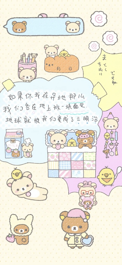 壁纸