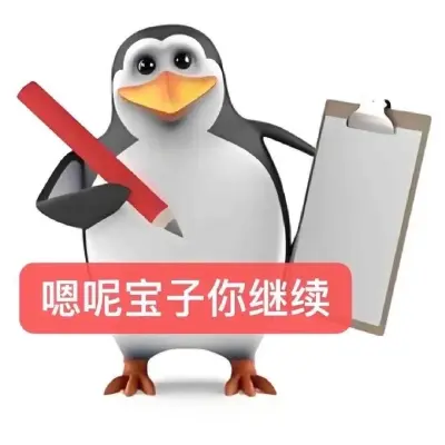 表情包
