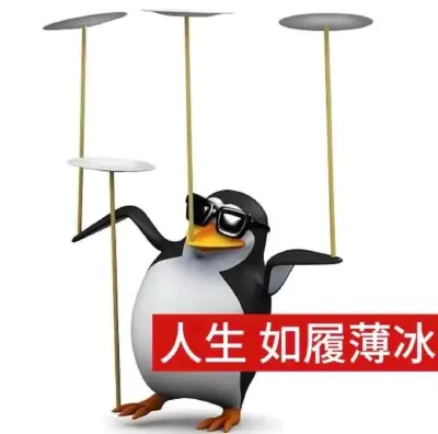 表情包