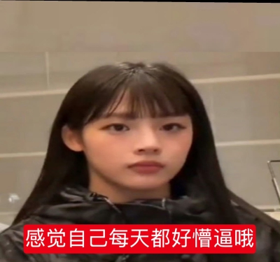 金玟池 minji