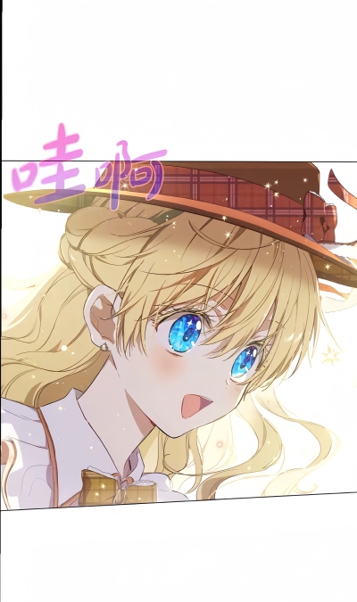 某天成为公主