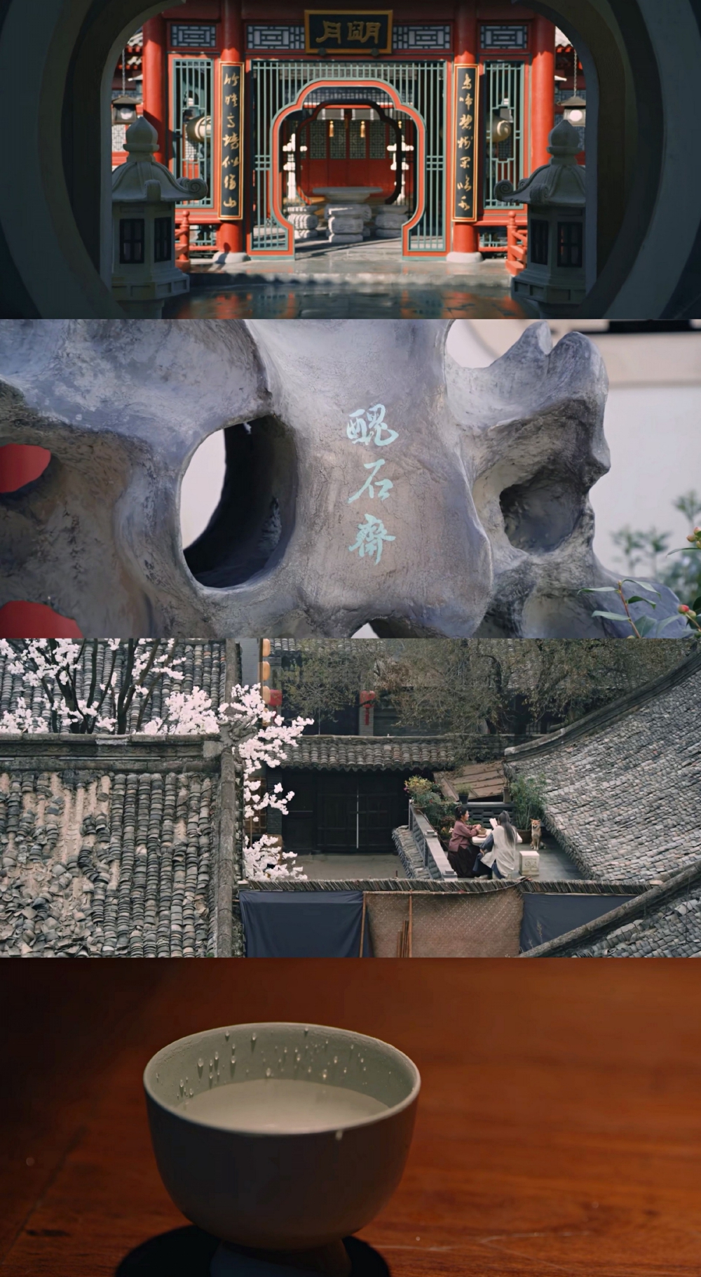 空镜