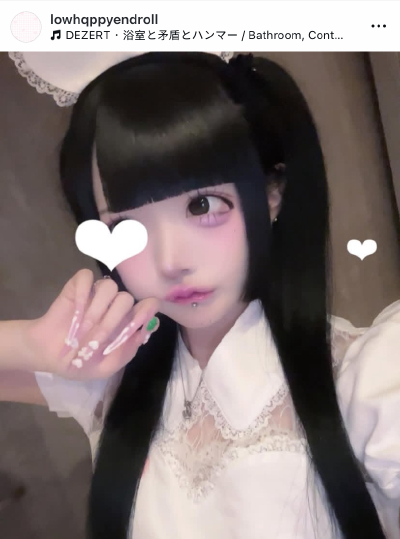 ins