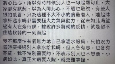 唉