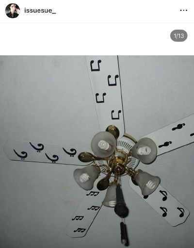 ins