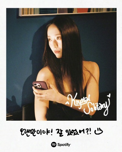 Krystal