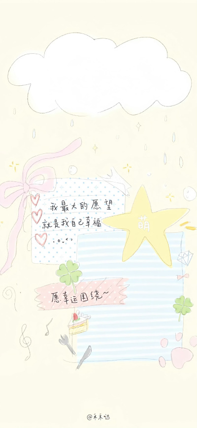 粉色壁纸