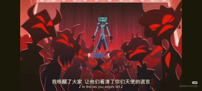 地狱客栈 VOX