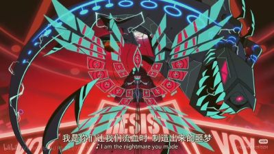 地狱客栈 VOX