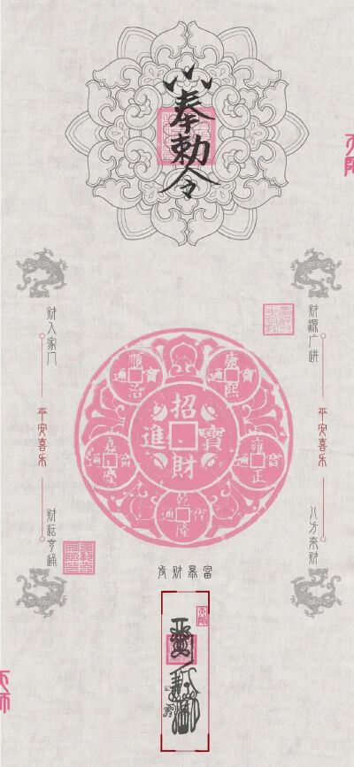好运壁纸
图片来自网络，侵删