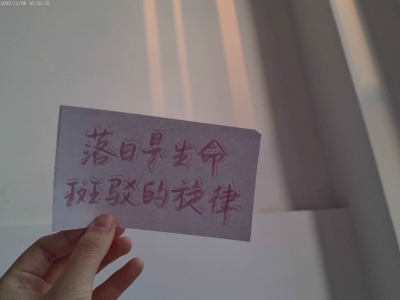 手写背景图