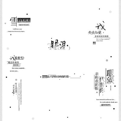 水印框