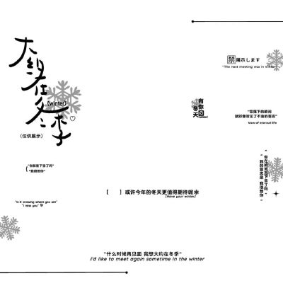 水印框