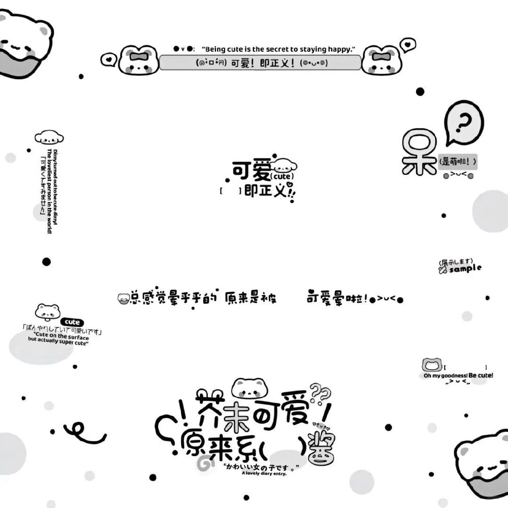 水印框