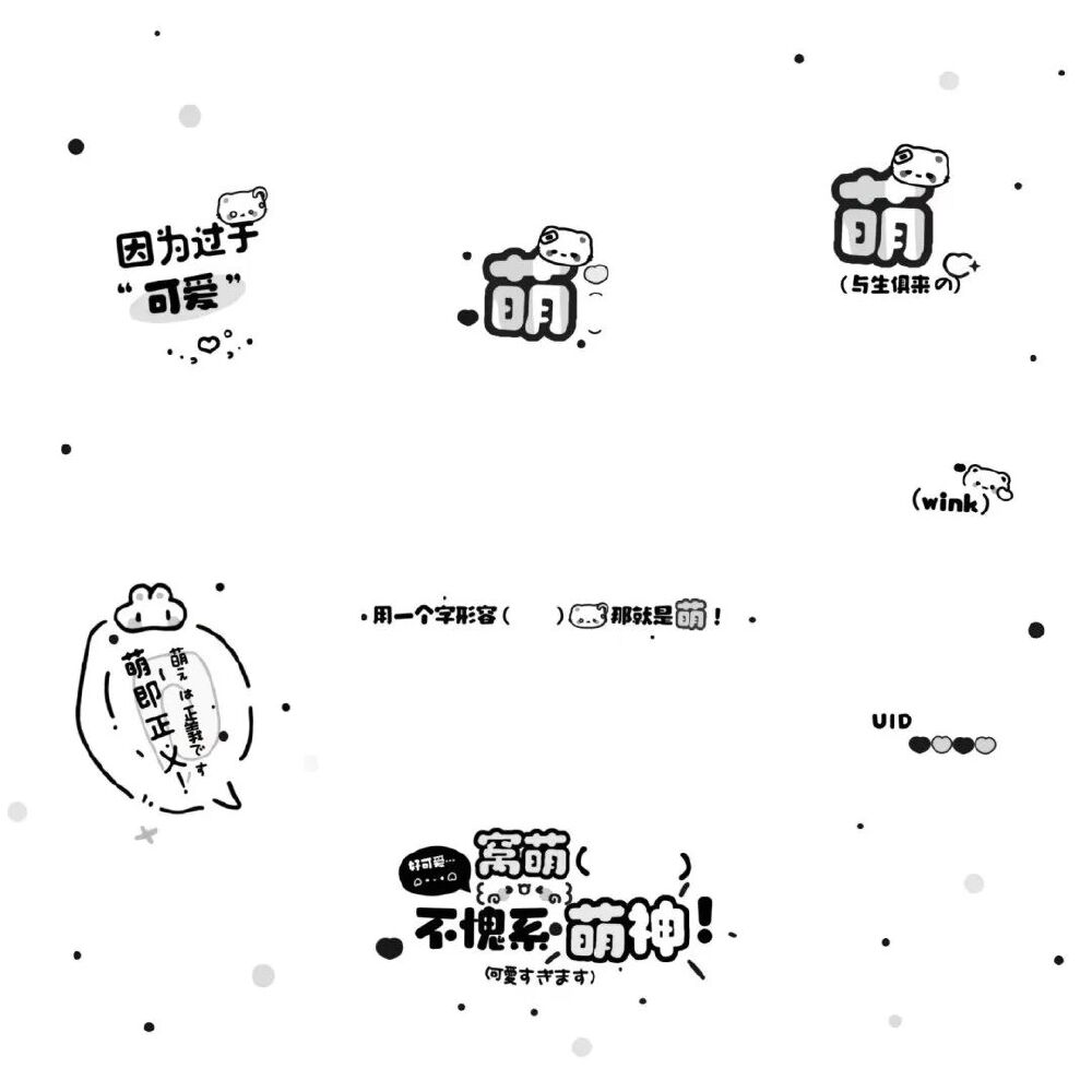 水印框