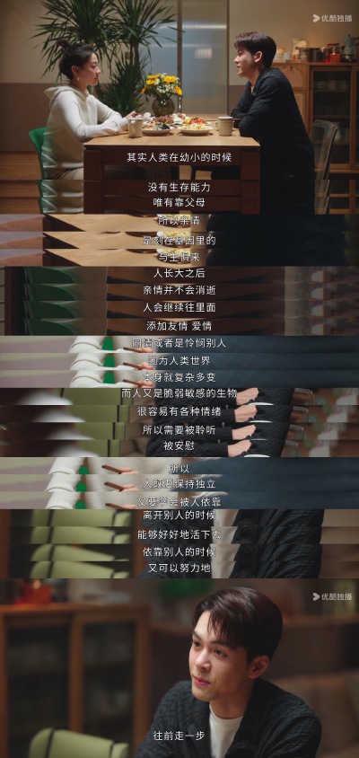 我可能遇到了救星