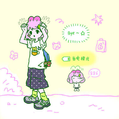 壁纸
