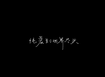 背景图