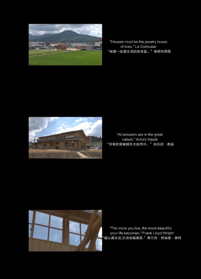 人生フルーツ
人生果实