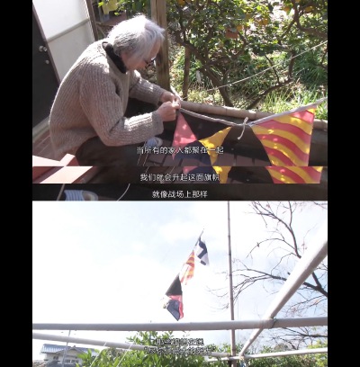 人生フルーツ
人生果实