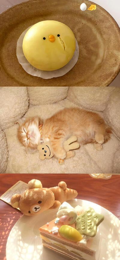 拼接