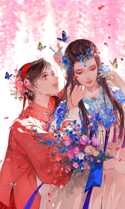 戴花花~