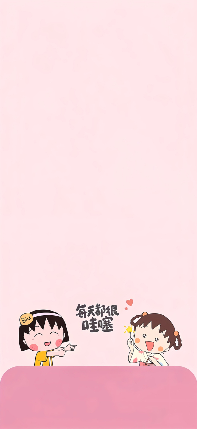 小丸子