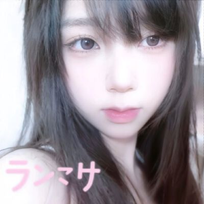 璐璐