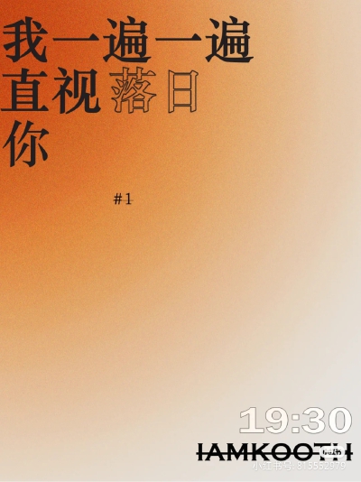 微信封面 背景图