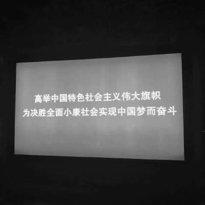 微信封面 背景图