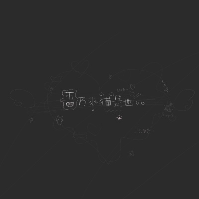 素材