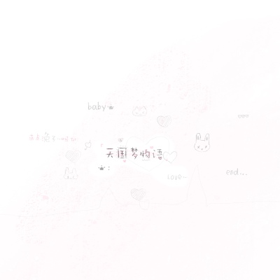 素材