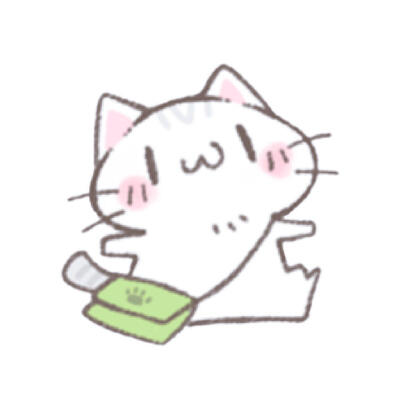 喵喵