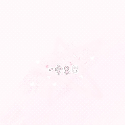 素材