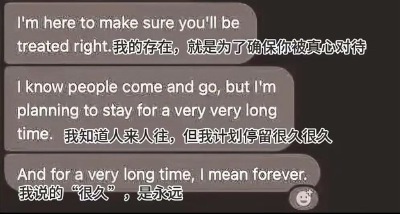 其实没有人知道永远有多久