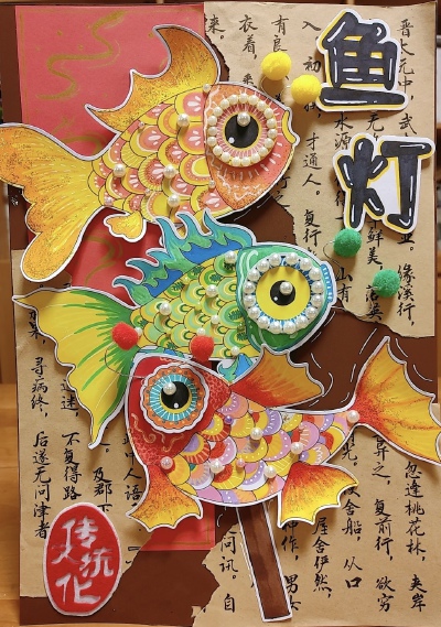 美术