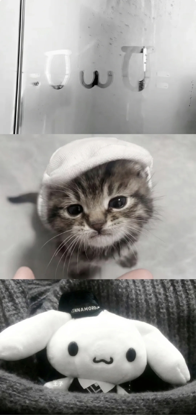 拼接