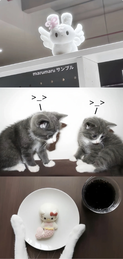 拼接