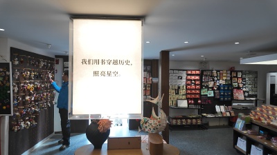 呈坎

